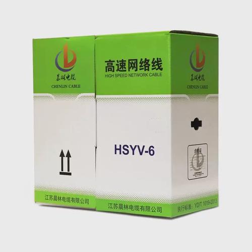 厂家直销高速网络线千兆高速宽带hsyv